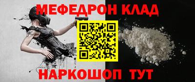 дурь Мариинск