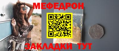 МДПВ Малгобек