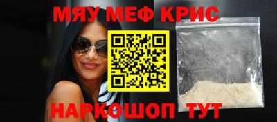 кристаллы Малоярославец