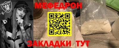 дурь Мариинск