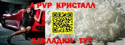 кристаллы Малоярославец