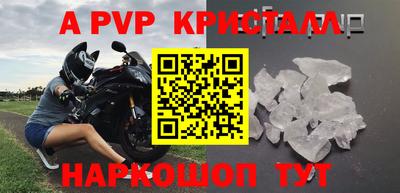 дурь Мариинск