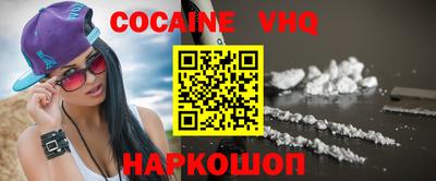 кристаллы Малоярославец