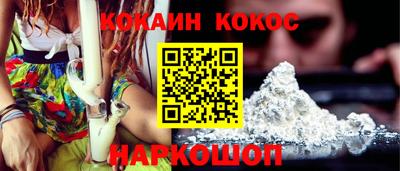 кристаллы Малоярославец