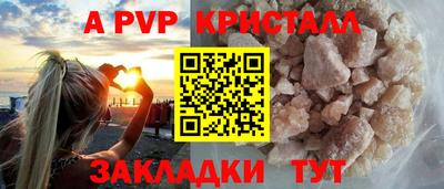 дурь Мариинск