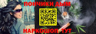 кристаллы Малоярославец
