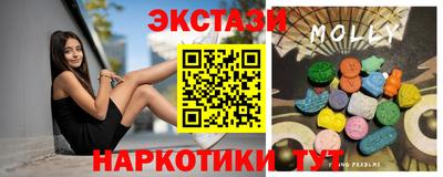 дурь Мариинск