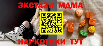кристаллы Малоярославец