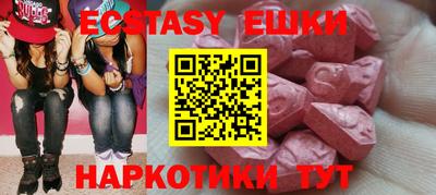 дурь Мариинск