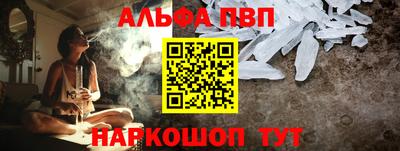 кристаллы Малоярославец