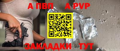 дурь Мариинск