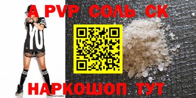 кристаллы Малоярославец