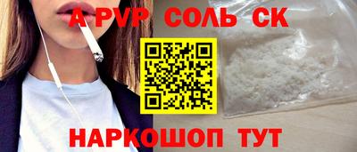 МДПВ Малгобек