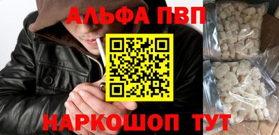 кристаллы Малоярославец