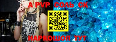 кристаллы Малоярославец