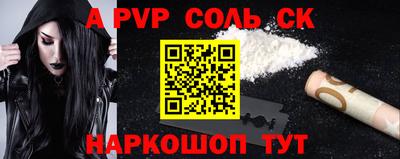 дурь Мариинск