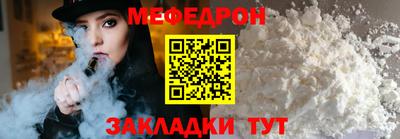 кристаллы Малоярославец