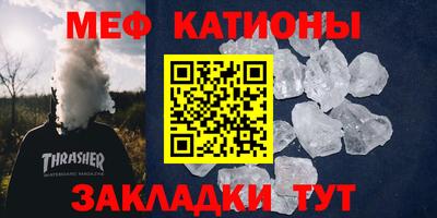 кристаллы Малоярославец