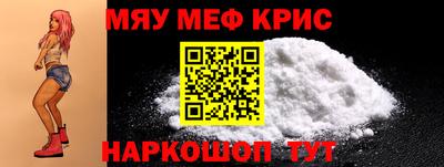 дурь Мариинск