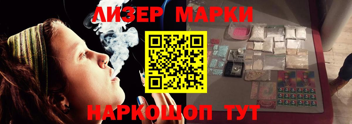 Лсд 25 экстази ecstasy  Вход с VPN  LSD-25 экстази ecstasy  LSD-25 экстази  Фурманов 