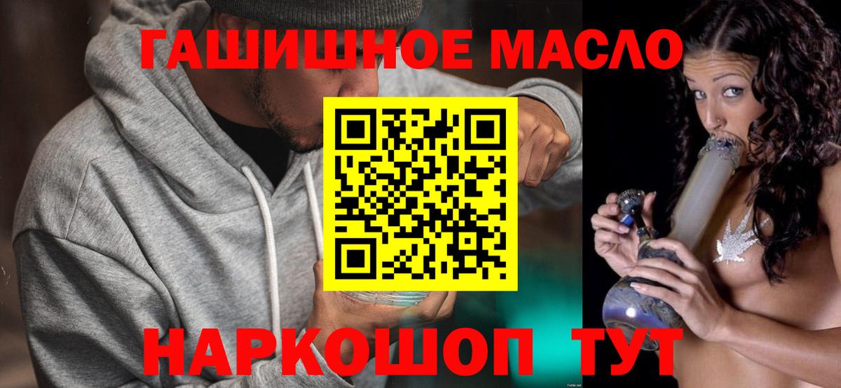 Дистиллят ТГК вейп с тгк  Вход с VPN  Фурманов 