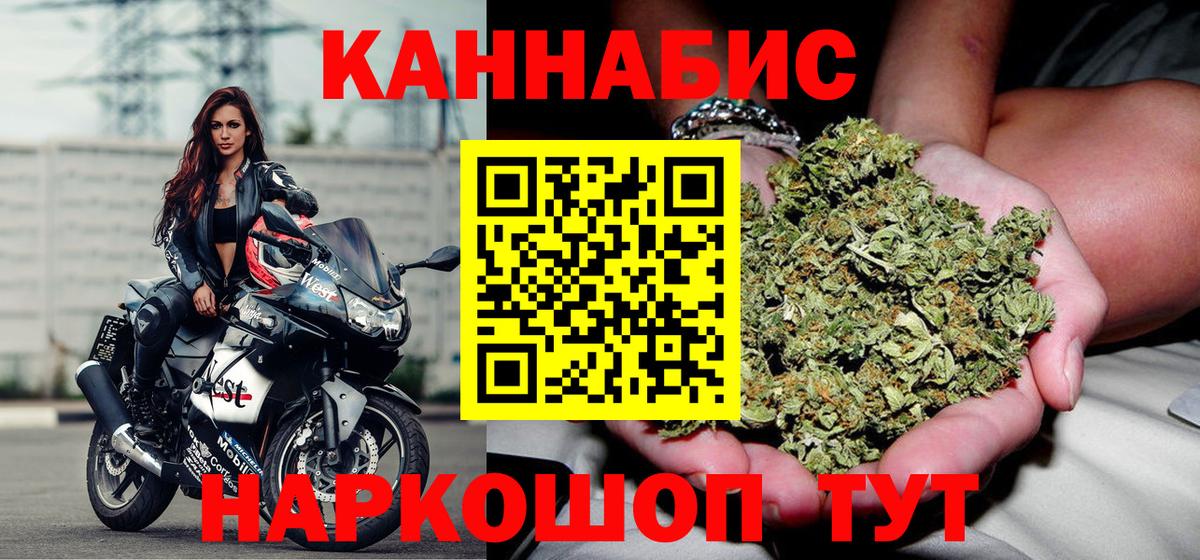 Шишки марихуана ГИДРОПОН  Конопля марихуана  Вход с VPN  Каннабис индика  Фурманов 